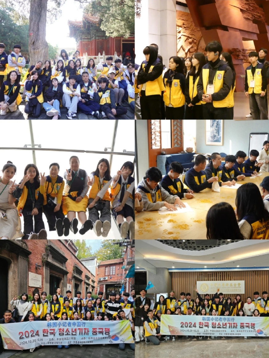 사진=주한중국대사관 1000013429.jpg