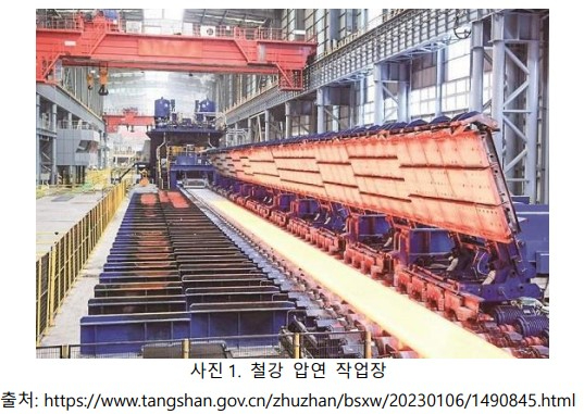 사진=KIC중국 제공 화면 캡처 2024-12-21 132759.jpg