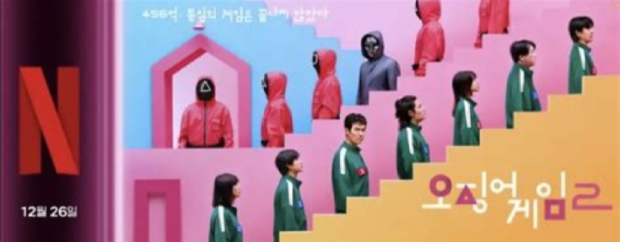 사진=넷플릭스 1000013625.jpg