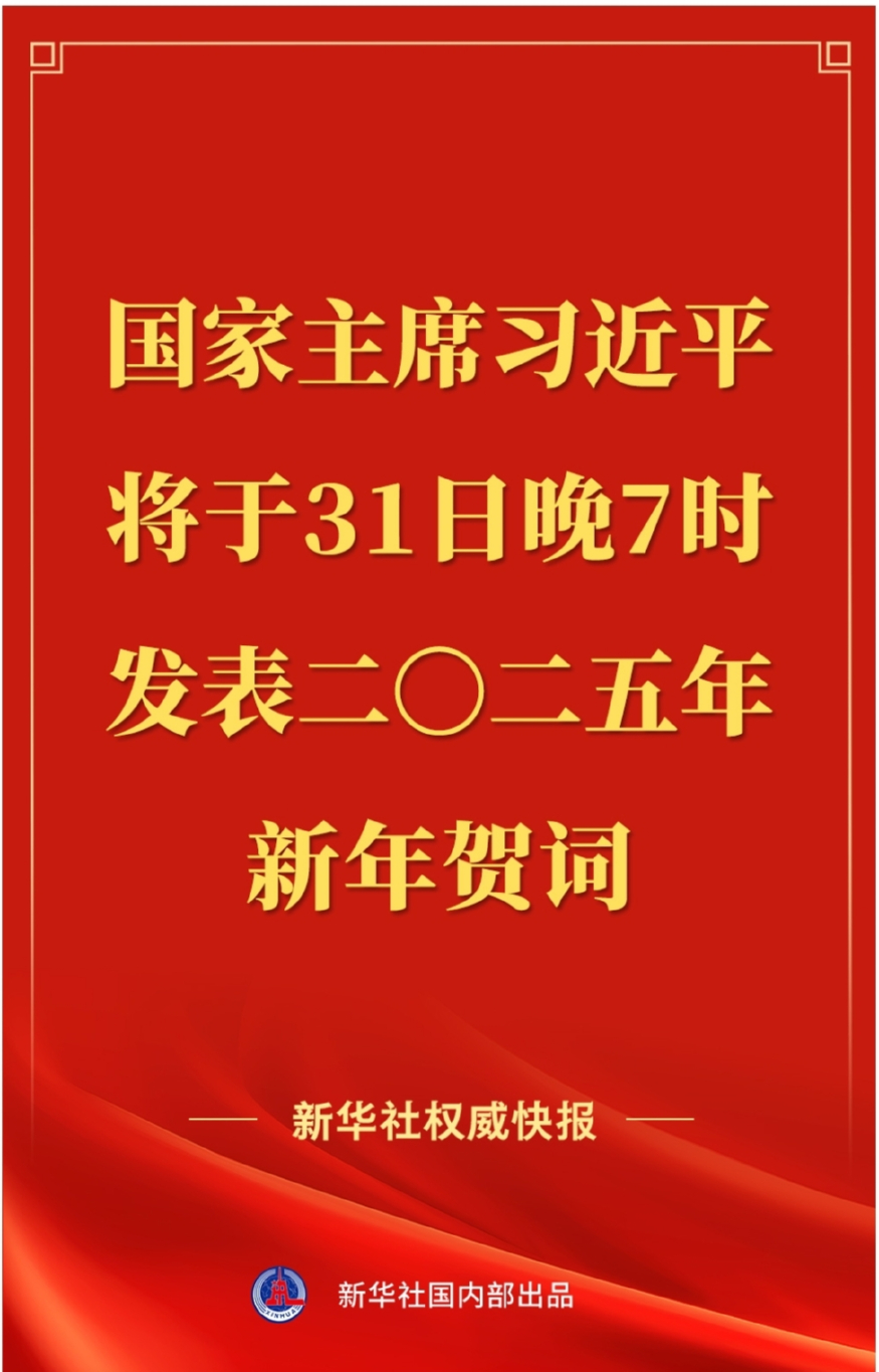 사진=신화통신 1000013671.jpg