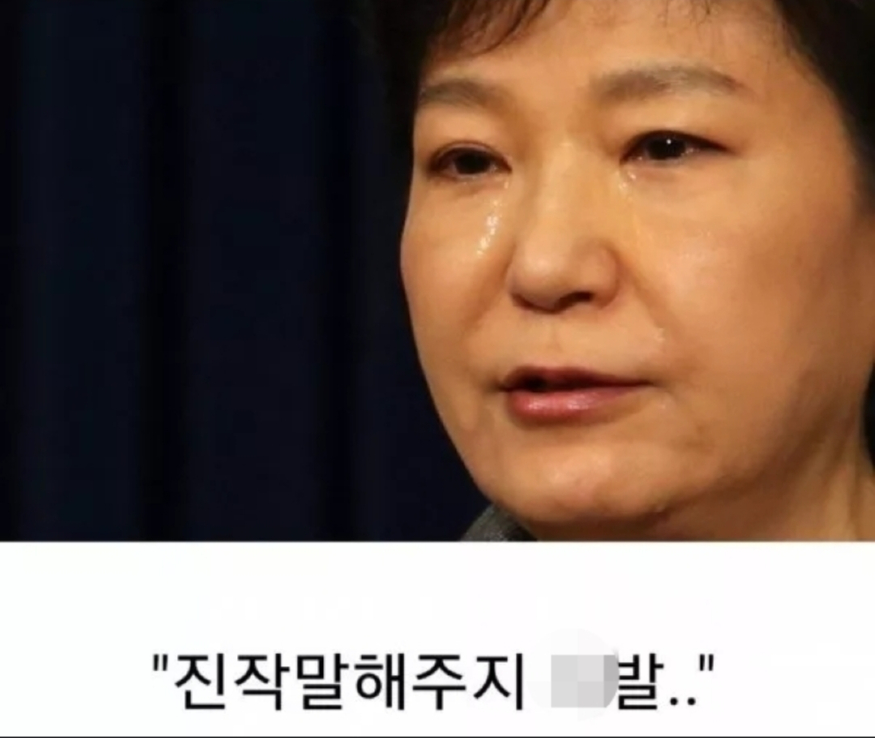 사진=온라인 커뮤니티 1000013764.jpg