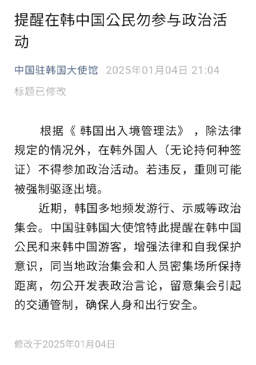 사진=주한중국대사관 1000013776.jpg