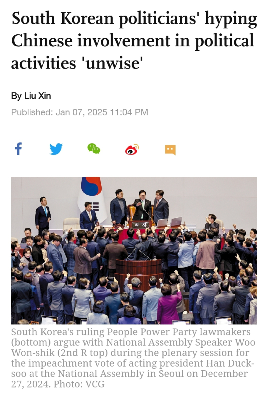 사진=관영 글로벌타임스 캡처 1000014390.jpg