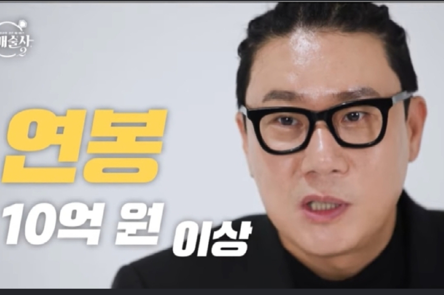 사진=유튜브 캡처 1000014483.jpg