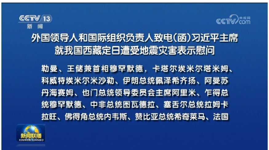 사진=CCTV 1000014495.jpg