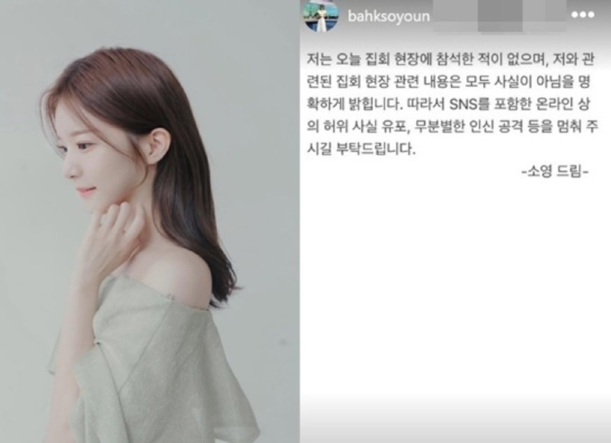 사진=SNS 1000014701.jpg
