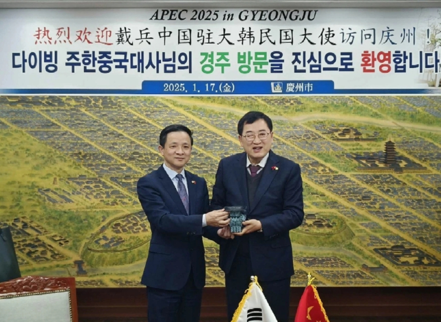 사진=주한중국대사관 1000014707.jpg