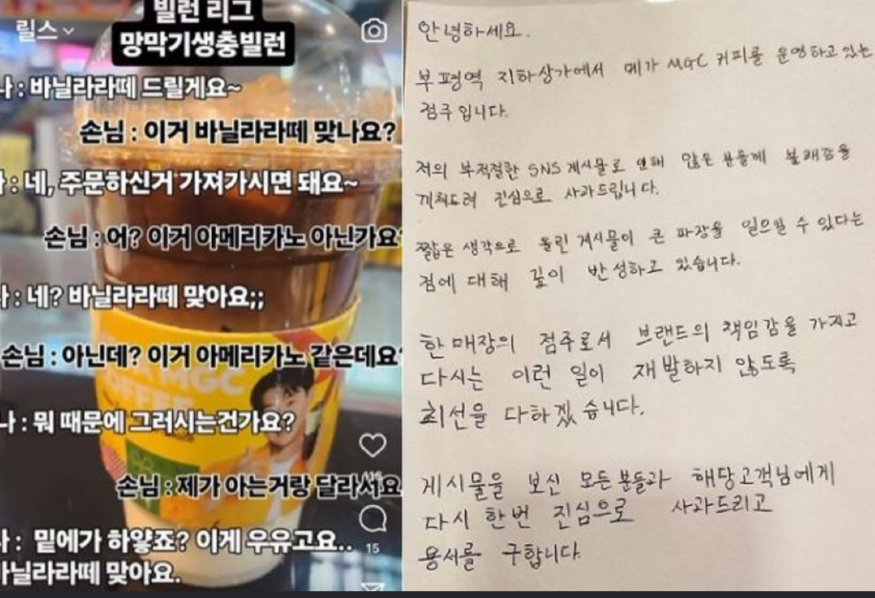 사진=커뮤니티 1000014764.jpg