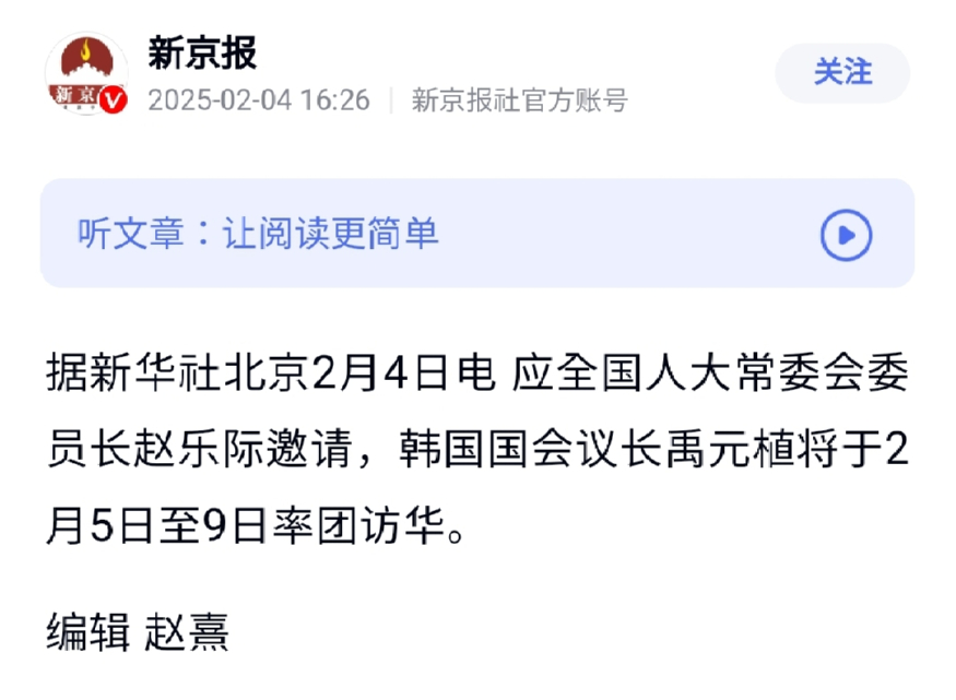 사진=신경보 캡처 1000015060.jpg