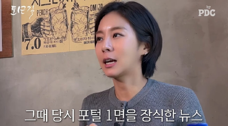 사진=방송캡처 1000015285.jpg