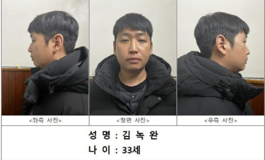 사진=서울경찰청 1000015305.jpg