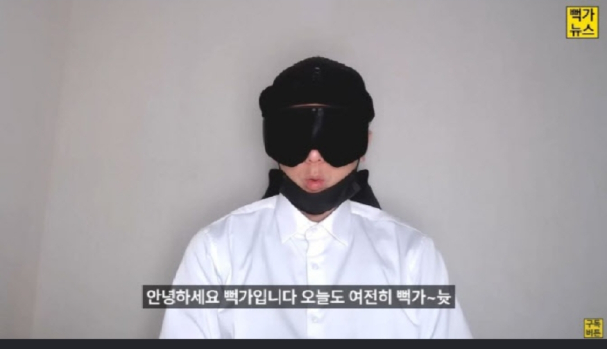 사진=빽가 유튜버 1000015365.jpg