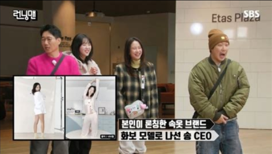 사진=방송 캡처 1000015391.jpg