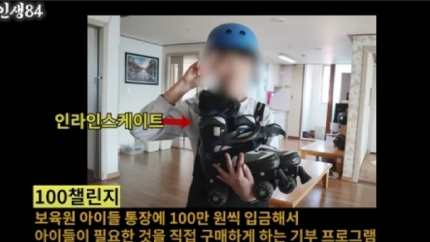 사진=방송 캡처 1000015619.jpg