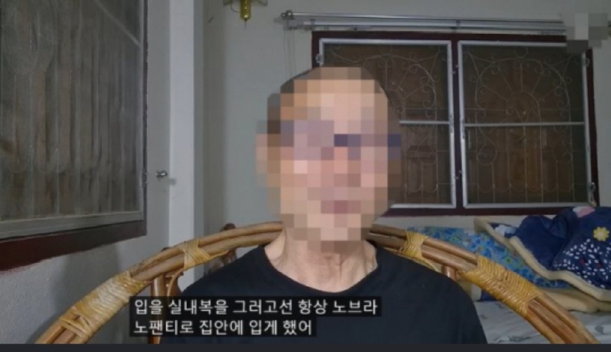 유튜브 캡처 1000015707.jpg