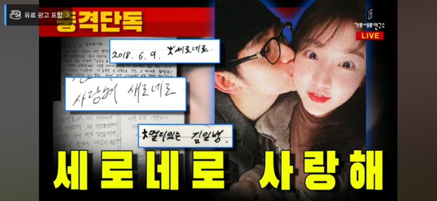 사진=유튜브 캡처 1000018389.jpg