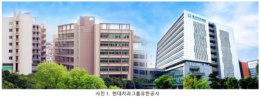 사진=KIC중국 제공 화면 캡처 2025-03-21 123147.jpg