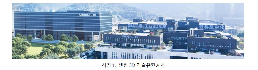사진=KIC중국 제공 화면 캡처 2025-03-21 123643.jpg