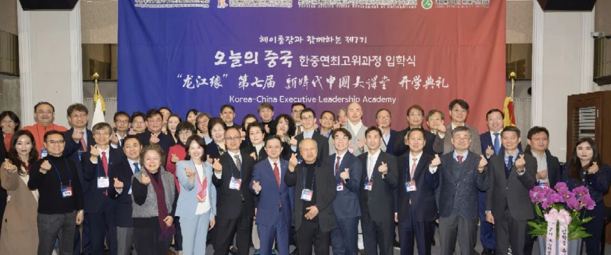 사진=주한중국대사관 1000018523.jpg