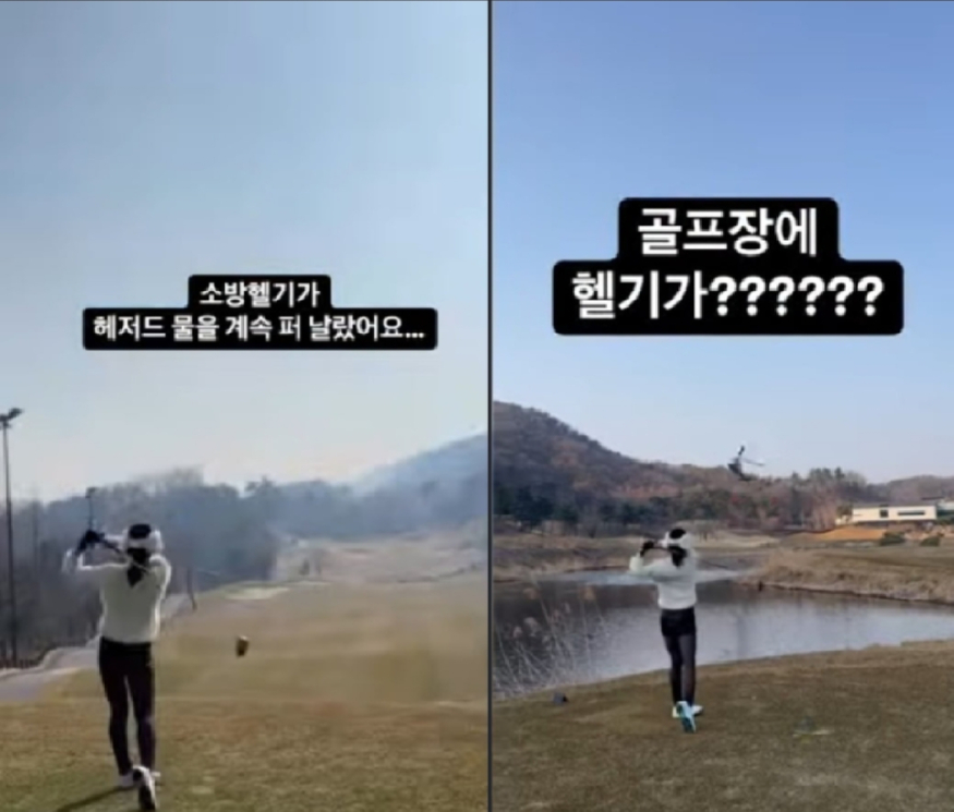 사진=인스타그램 1000018587.jpg