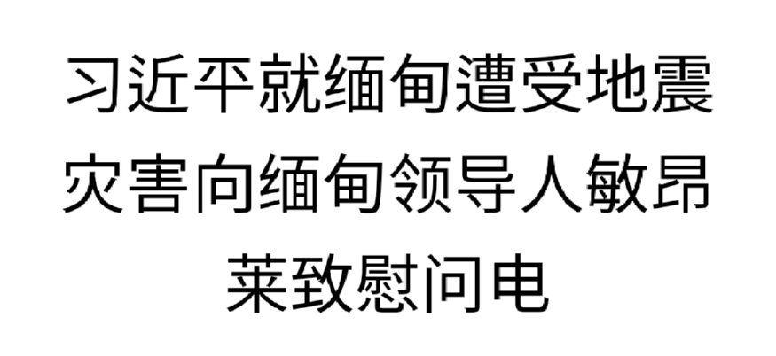 사진=중국 외교부 홈페이지 캡처 1000018716.jpg