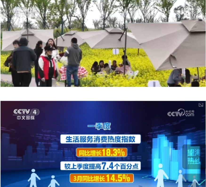 사진=중국 CCTV캡처 1000018907.jpg