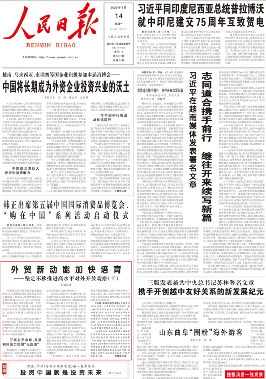 사진=인민일보 캡처 1000019129.jpg