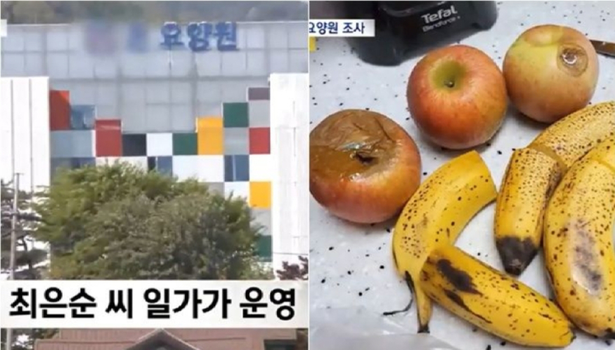 사진=MBC 1000020103.jpg