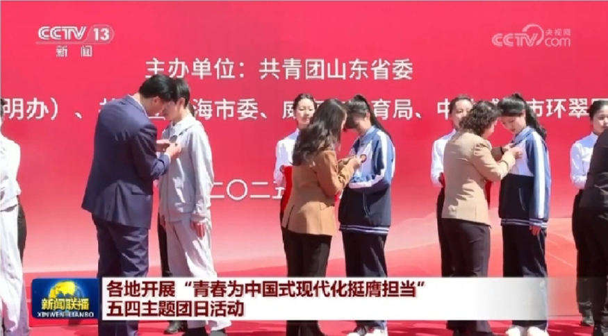 사진=CCTV 1000020240.jpg