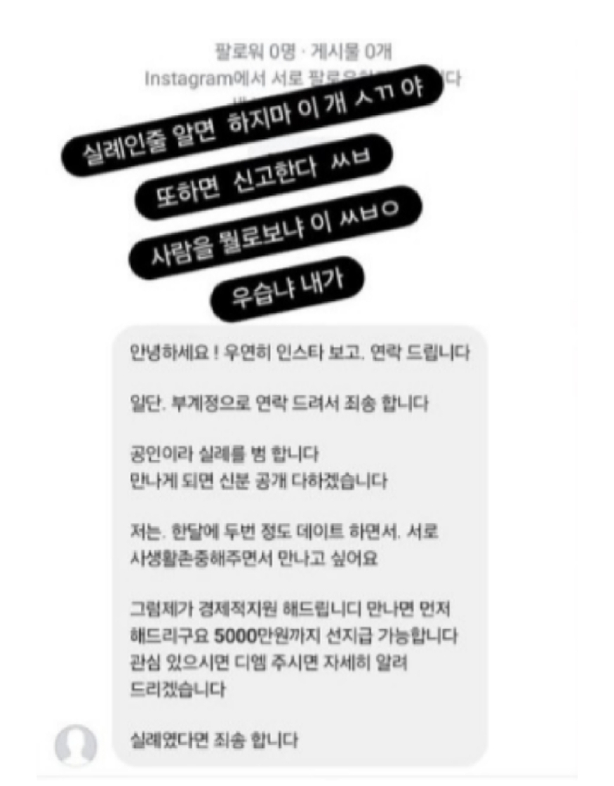 사진=인스타그램 1000020273.jpg