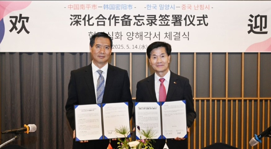 사진=밀양시 제공 1000020525.jpg