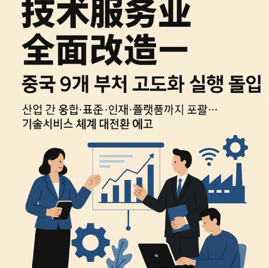 사진=더지엠뉴스 1000021144.jpg