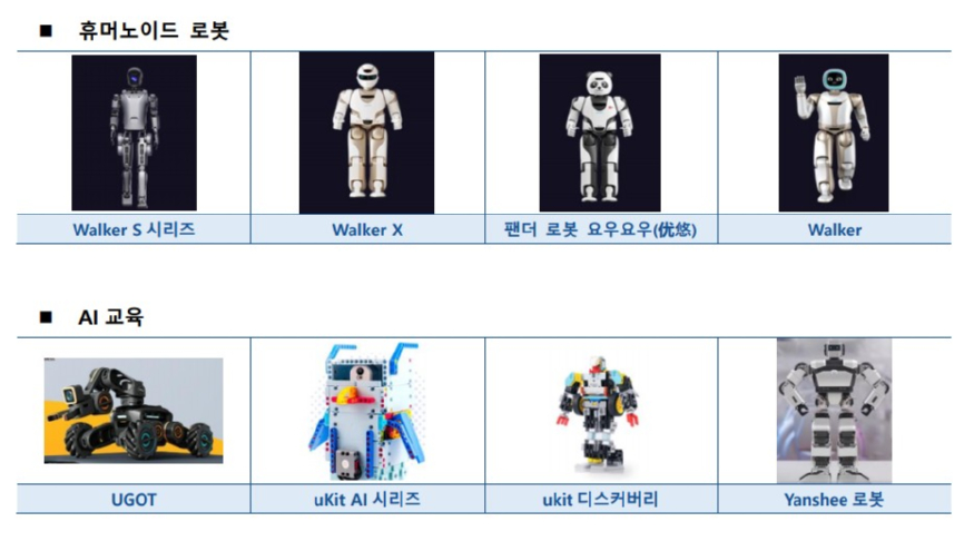 화면 캡처 2025-04-24 165419.jpg